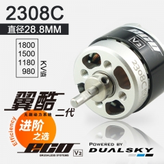 ECO 2308C-V2 series brushless outrunners 2208