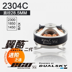 ECO 2304C-V2 series brushless outrunners 2204