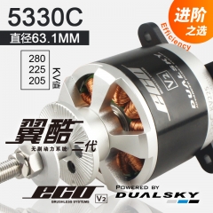 ECO5330C-V2 series brushless outrunners