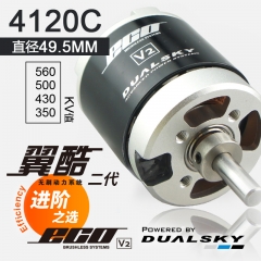 ECO4120C-V2 series brushless outrunners