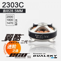 ECO2303C-V2 series brushless outrunners 2203