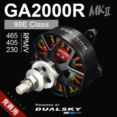 GA2000R.7 MKII Racing Edition, Giant Airplane Series,for E-conversion of gasoline airplane