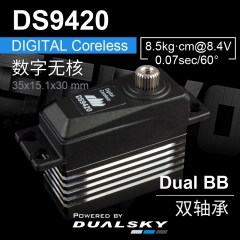 DS9420, digital coreless, 29g, 8.5kg.cm@8.4V