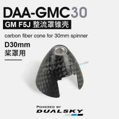 GM carbon fiber cone for 30/32/38mm spinner