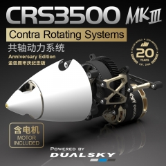 CRS3500.13 MKIII AE,   Peak power 3552W for 12S Lipo for F3A