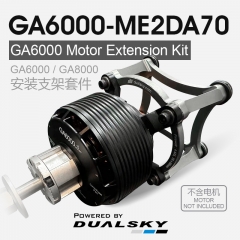 DUALSKY Engine Mount Kit for GA6000 GA8000 DUALSKY Engine Mount Kit for GA6000 GA8000