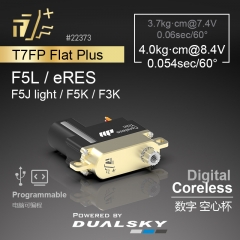 T7FP - Flat Plus, thickness 7mm, DC 3.3V-8.4V