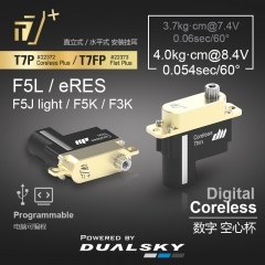 T7P - Coreless Plus / T7FP - Flat Plus, , thickness 7mm, DC 3.3V-8.4V