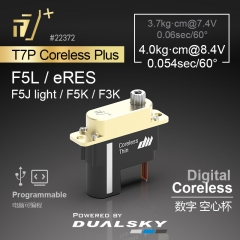 T7P - Coreless Plus, thickness 7mm, DC 3.3V-8.4V