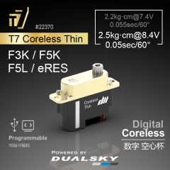 T7 - Coreless Thin, thickness 7mm, DC 3.3V-8.4V