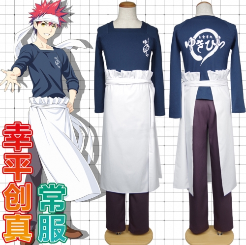 Shokugeki no Soma Soma Yukihira Cosplay