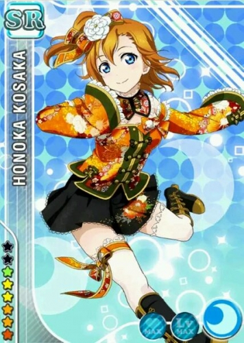 Love Live 2 Kousaka Honoka Chinese Style Cosplay