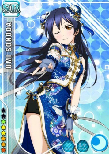 Love Live 2 Sonoda Umi Chinese Style Cosplay