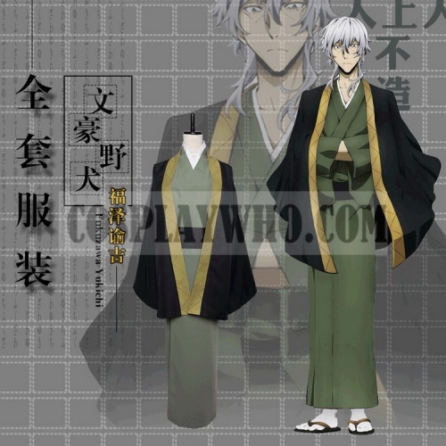 Bungo Stray Dogs Yukichi Fukuzawa Cosplay Kimono