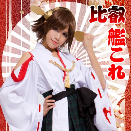Kantai Collection Hiei Cosplay Costume