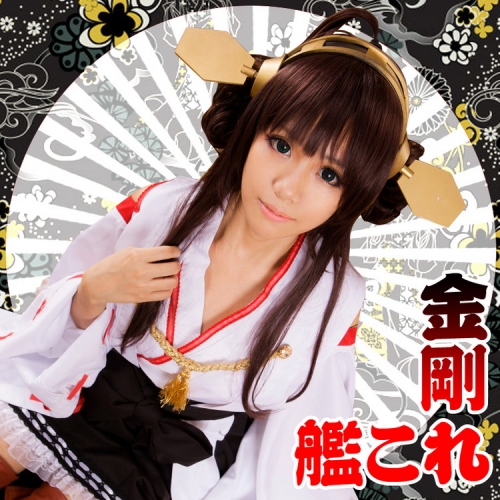 Kantai Collection Kongou Cosplay Costume