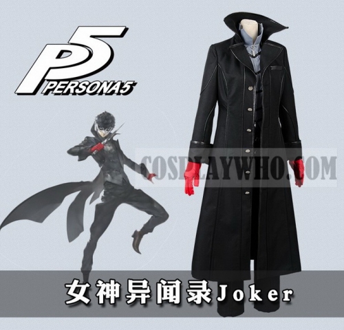 Persona 5 Protagonist Joker Cosplay Outfit Costume