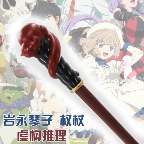 Kyokou Suiri Kotoko Iwanaga Cane Cosplay Prop