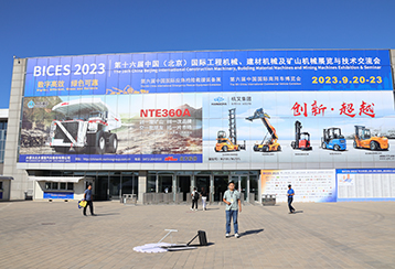 BICES 2023 - International Trade Fair for Construction Machinery, Building Material Machines