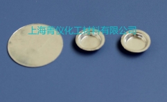 Used for SHIMADZU DSC liquid aluminum crucible