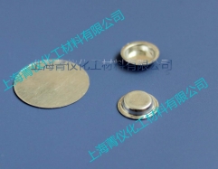 Used for SHIMADZU DSC liquid aluminum crucible