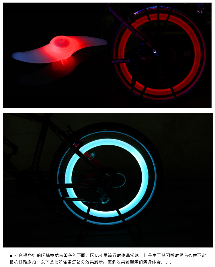 1 LED Bicycle Wheel Tire Light