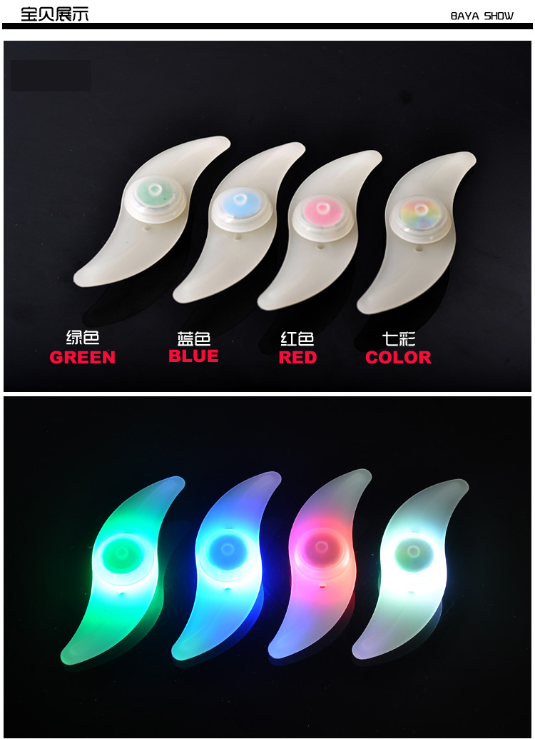 1 LED Bicycle Wheel Tire Light