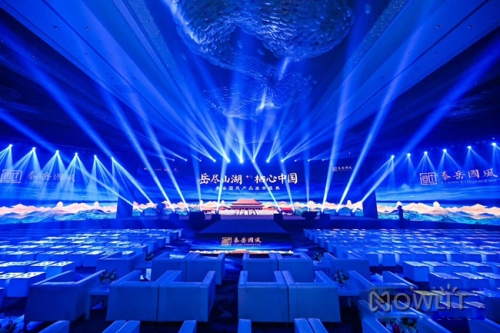 Shandong Stage Project