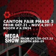 2017 Canton Fair Phase 3