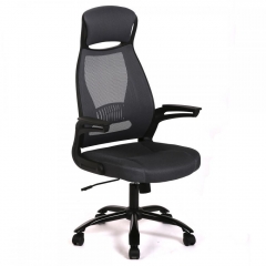 Grey Modern Fabric Mesh High Back Office Task Chair Computer Desk Seat H88