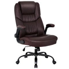 Ergonomic Office Chair PU Leather Desk Chair High Back Computer Chair with Lumbar Support Flip up Armrest Rolling Swivel Adjustable Task Chair, Brown