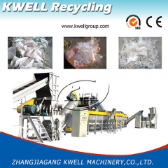 PE/PP film washing recycling machine