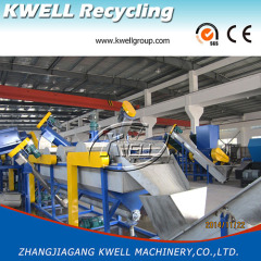 HDPE/PP rigid hard plastic washing recycling machine