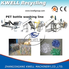 Bottle to Bottle grade PET bottle recycling machine