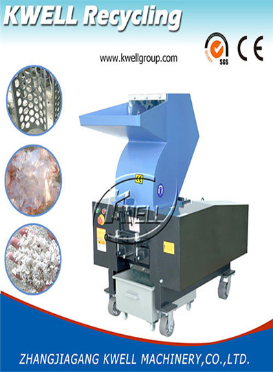 plastic crusher shredder granulator machine