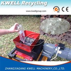 Mini plastic shredder for PET HDPE PP mineral waste water bottle kitchen home use Kwell Machinery Group China