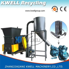 Waste HDPE PVC pipe shredder granulator combined machine Kwell