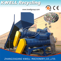 2000kg PET plastic bottle label tag remover scratch machine Kwell