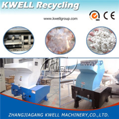 Kwell duck mouth duckbilled plastic recycling granulator grinder
