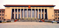 [Beijing] the standing committee of the National People's Congress hall carpet
