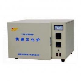 HKKH3000 fast ashing furnace