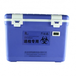 XYLL0017 17L blood vaccine cooler