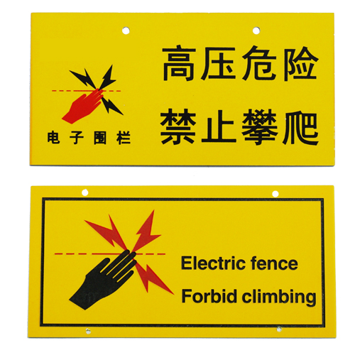 Fence warning signs