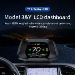 T19特斯拉专用款液晶仪表HUD