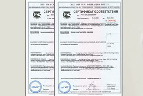 Hanrun paper® Obtained GOST Certification