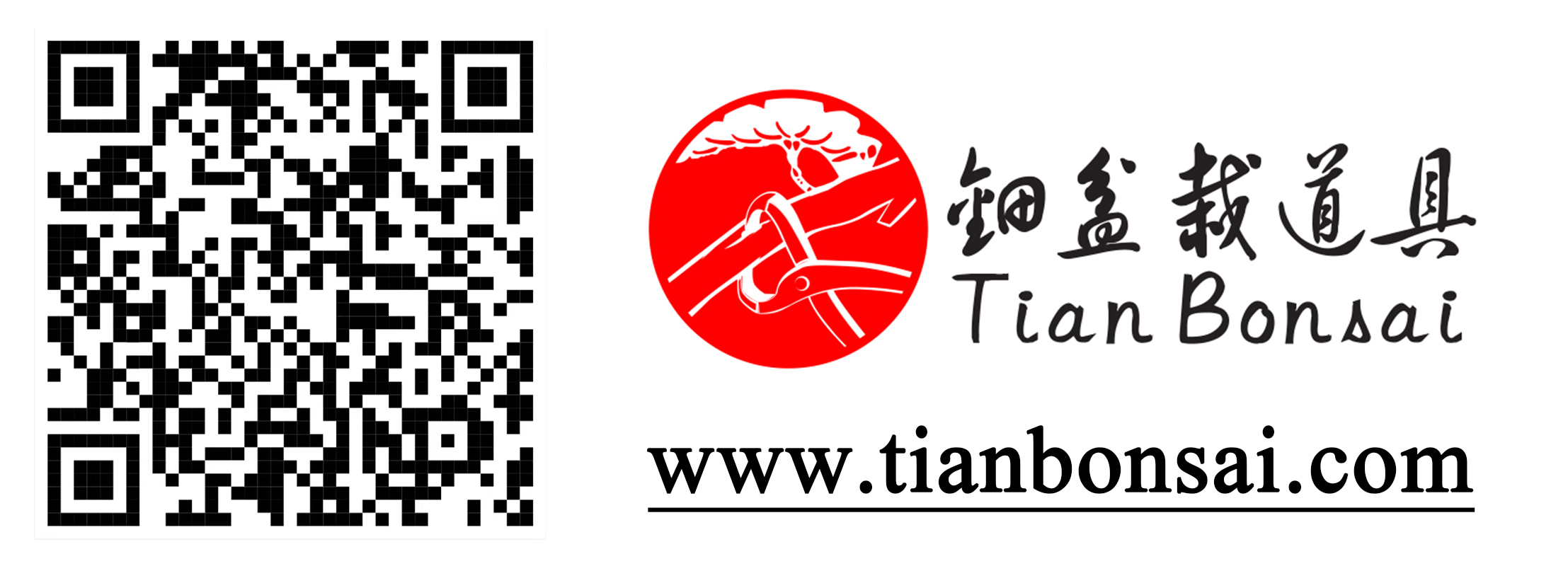 TianBonsai Tools