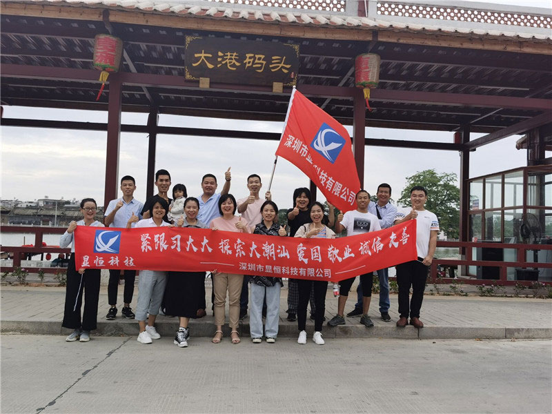 XIANHENG Group photo of Nanxi Dagang wharf