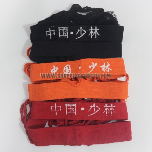 Kids Shaolin Kung fu Qigong Belts