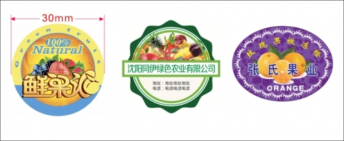 Food Traceability Label