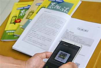 QR Code Turns Books Into Audio Books